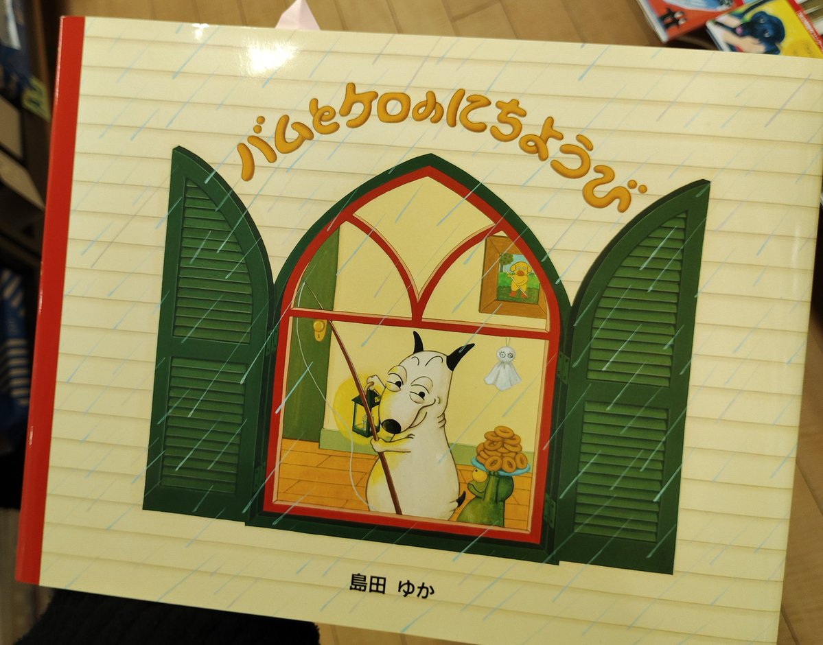 文溪堂 図書出版部 (@bunkeitosyo) / Posts / X