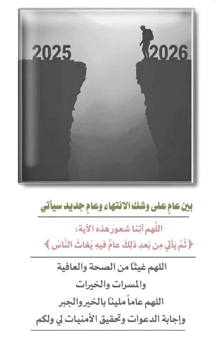 الوتر  حفظكم الله 🤍

"ما خيّب الله الكفُوف الداعية،أوتروا إن الله وترٌ يحب الوتر"
واكثروا من الاستغفار”

#الوتر_جنة_القلوب