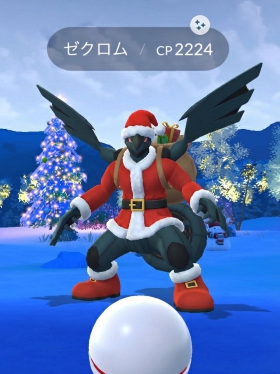 朝一でメリクリった🤣⚡️🌲