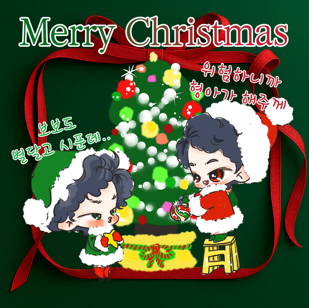 왕대쥬 형아가 예쁜말 쓸 때 조디집어넣자🤭🤭🤭