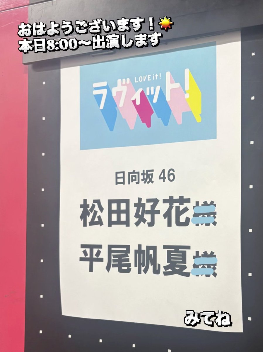 ありんこ最強 (@0108_arinko) / Posts / X