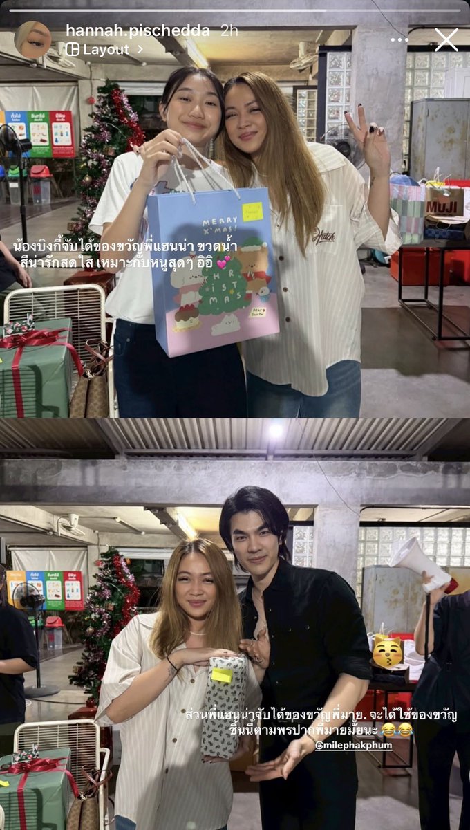 Ohh looks like BOC had their xmas party &amp; exchanged gifts, Hannah got Mile’s gift 🥹 wonder what it is, wine/alcohol? Diffuser?? 🤣