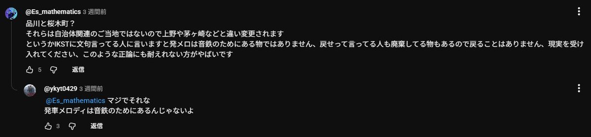 Post by ふか on X: 爆笑すぎる