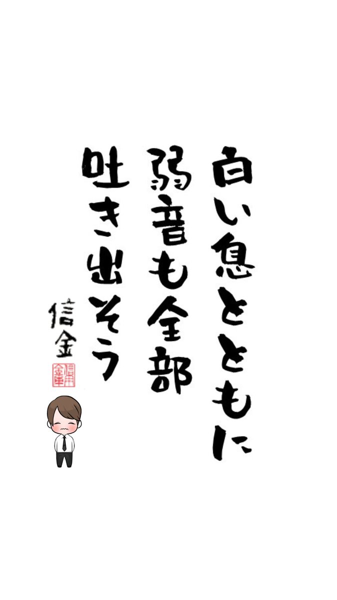 excel_pc's tweet image. おはようございます。
1時間30分遅れての配信で！
そんな感じ―！
#毎日信金
#毎日信金1724日目