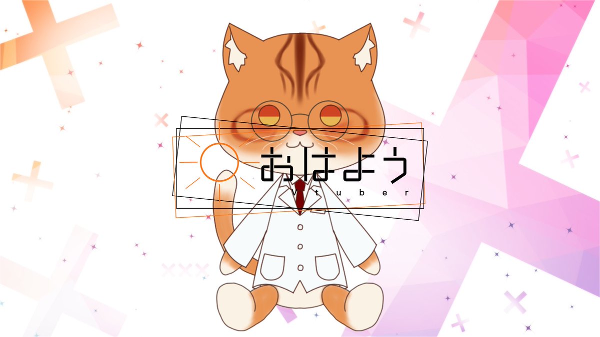 あきちゃん🧸🩷(来世は猫になる！🐾) (@nikonopapa) / Posts / X