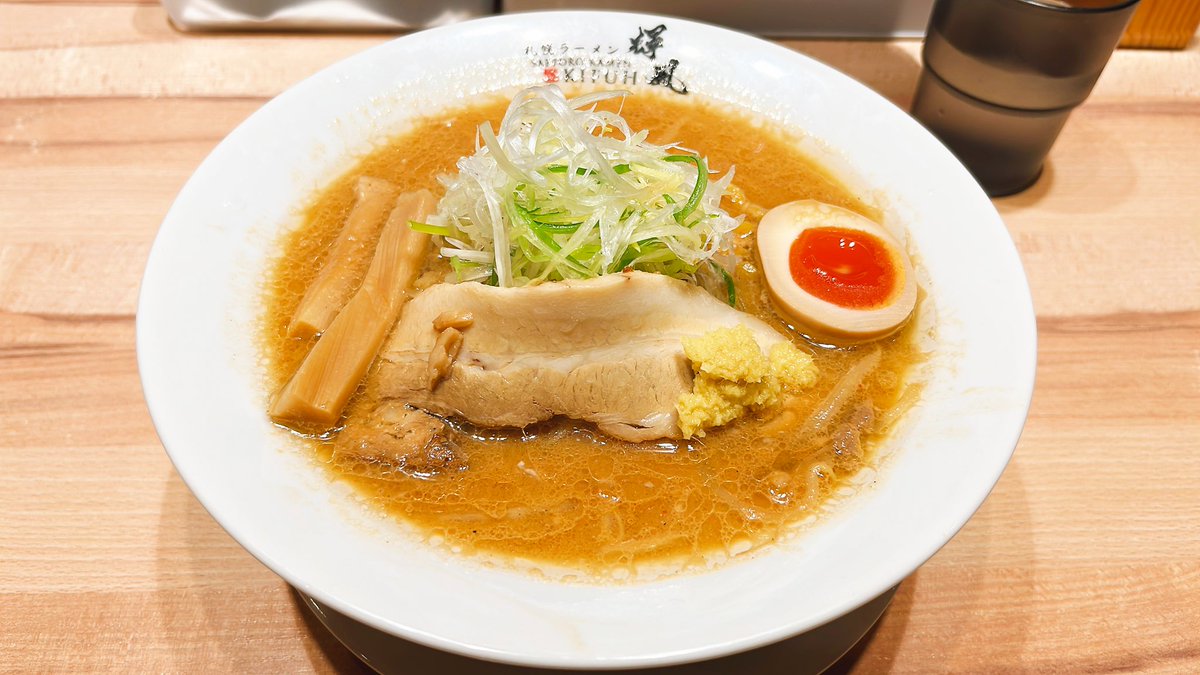 輝風の元祖味噌