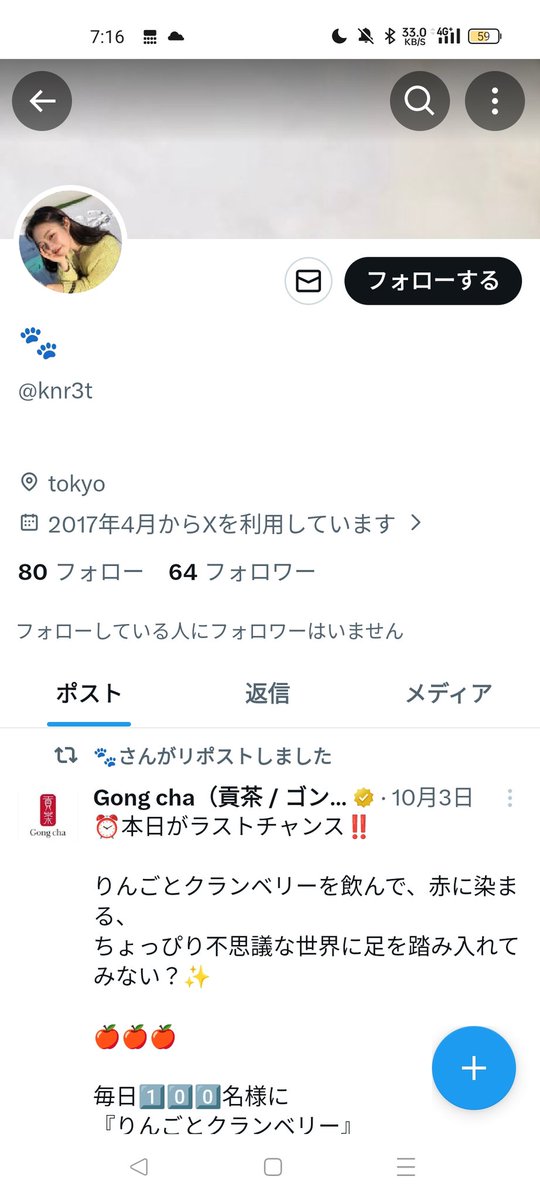 取引🦀 tweet media