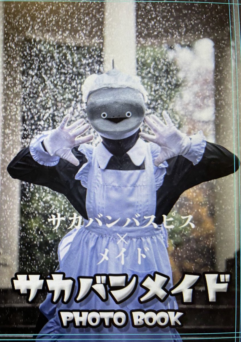 まめ太 まめた@ 12/31 C107南q10abまめルート工房 (@mametacos) / Posts / X