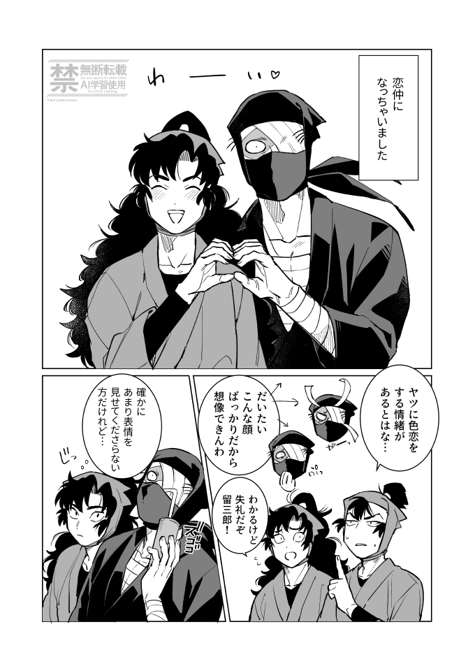 しろくろ ✧忍fes12/21【西4 ラ06ab】✧ (@shiro_nya_kuro) / Posts / X