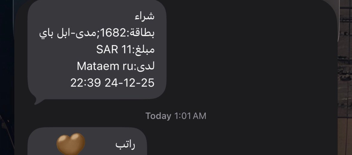 UserUpdatee's tweet image. اللي مايسجد سجود شكر بنزول الراتب شخص اعتاد على النعمة ومقصّر بحقها