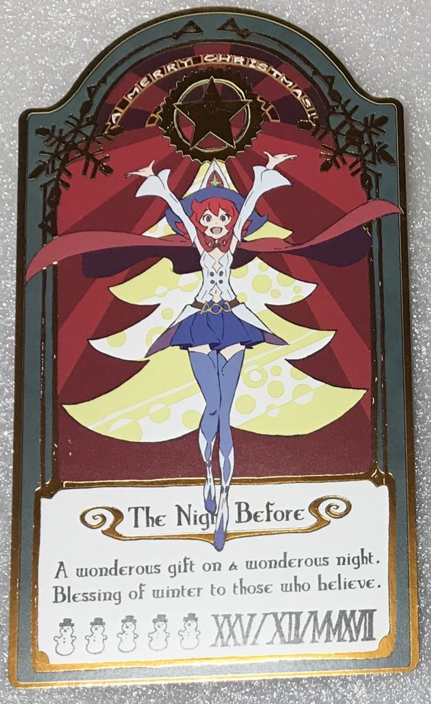 メリークリスマース リトルウィッチアカデミアの芳垣祐介さんの