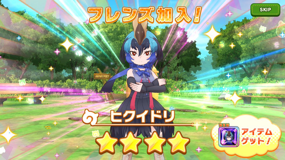 おはようございます