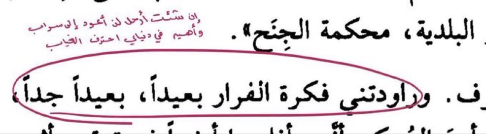 فواز المقبل (@i5mrt_f) on Twitter photo 