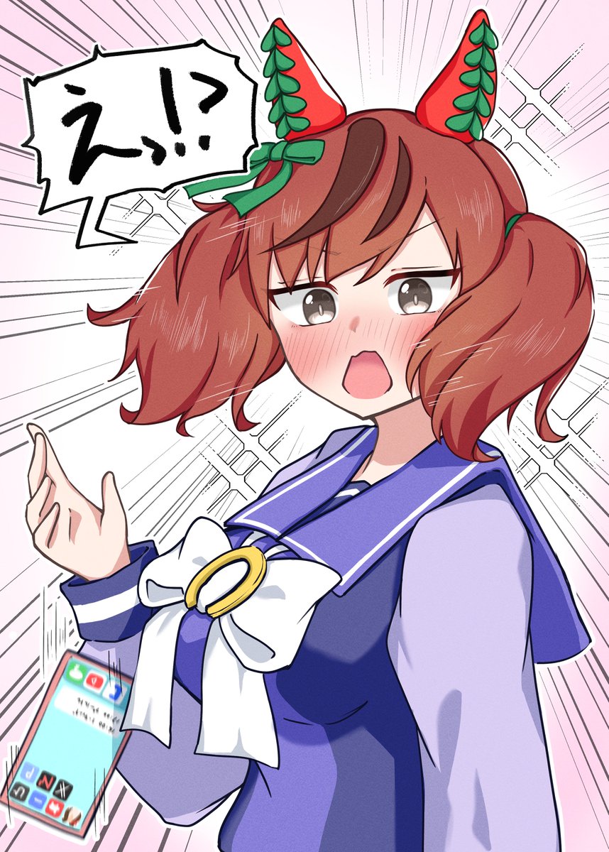 ナイスネイチャ