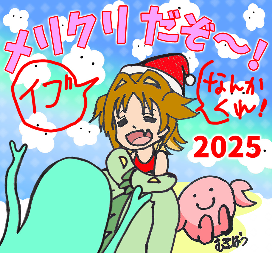 クリスマスイブの海　上杉風太郎　箔押し　ごとカドカップ クリスマスイブの海 上杉風太郎 ごとカドカッププロモ 4582662988323_1
