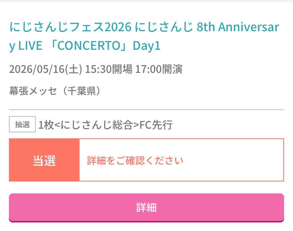 行くぞ！！！！！！