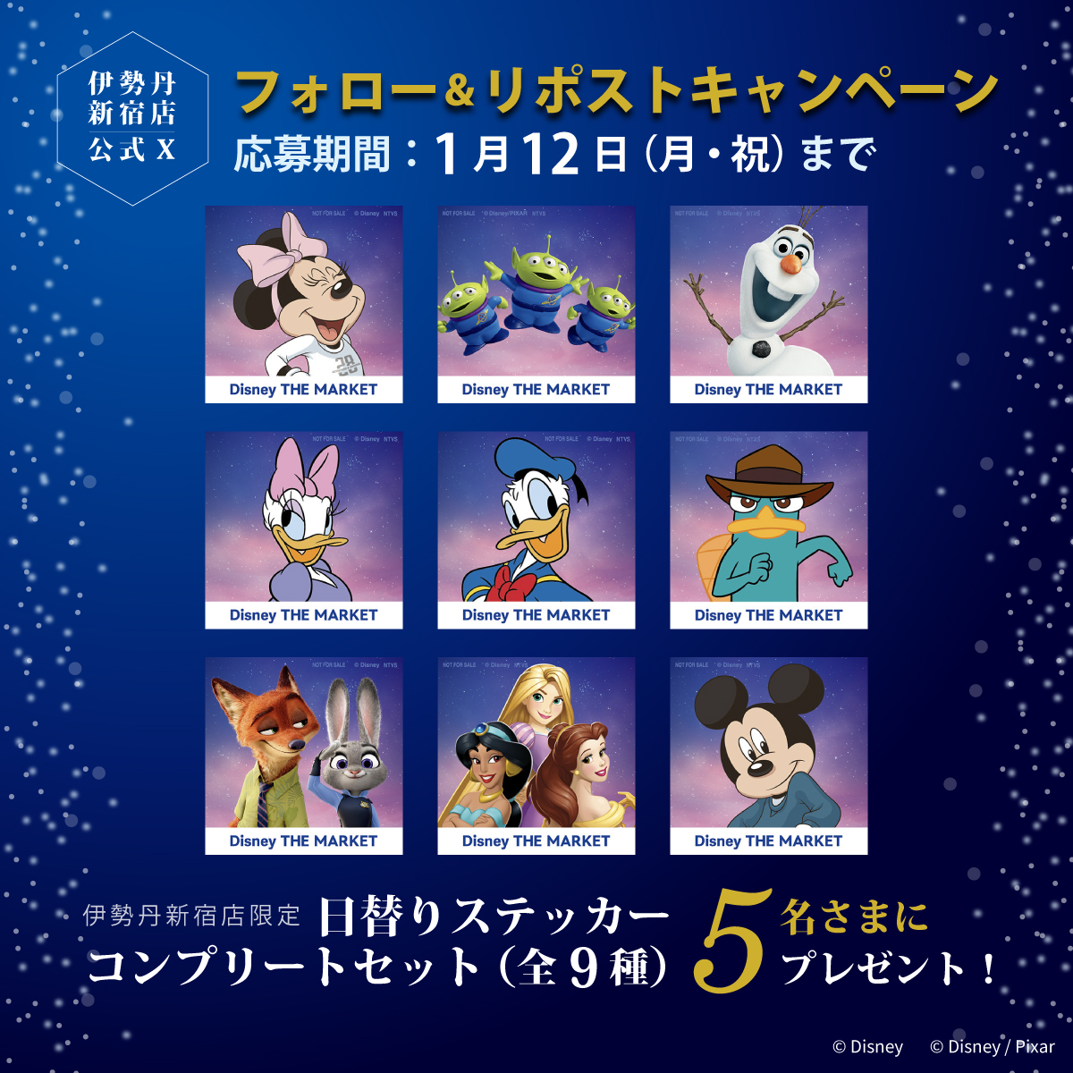 ぽんぽぽ (@ponpopo_8) / Posts / X