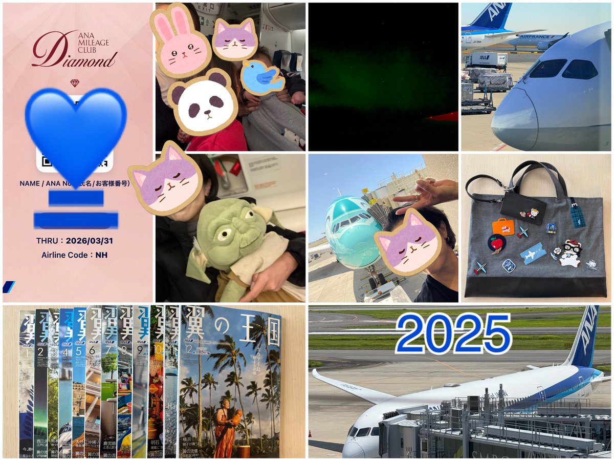 きらり ページ きらり (@kirarikirari417) / Posts / X