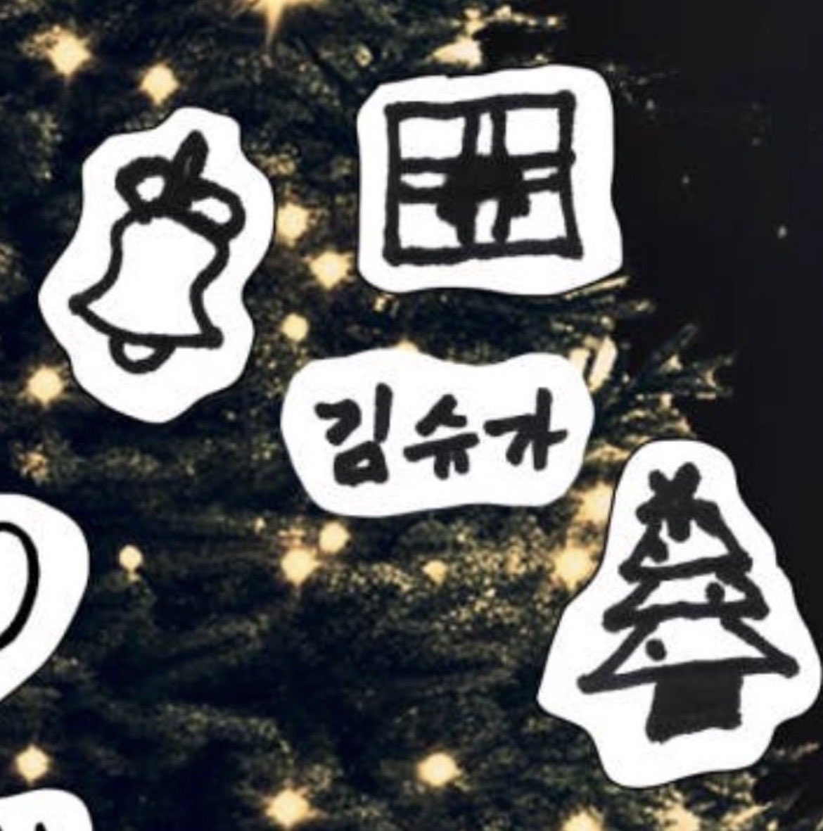 wooluv3r_'s tweet image. NCT 127 Weverse Update 🎄💚

#JUNGWOO #정우 #NCT127