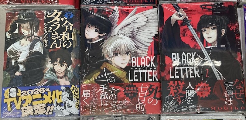 【特典】【7月17日 更新 】アニメ・漫画 イラストカード まとめ売り 特典】【7月17日 更新 】アニメ・漫画 イラストカード まとめ売り 咲