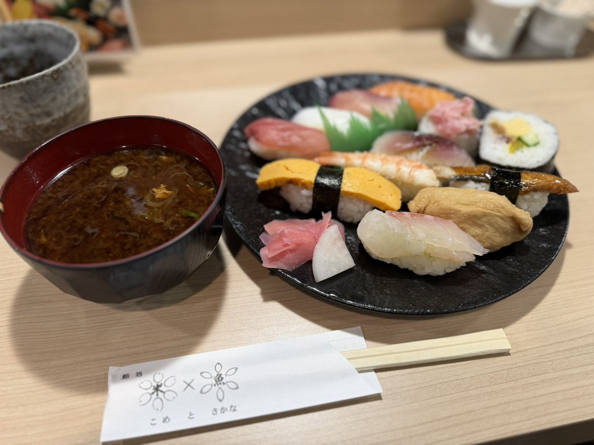 淀屋橋にてリーズナブルなランチお寿司店で満足😋

大阪は安くて美味しいお店が多い。

鮨処　こめとさかな
