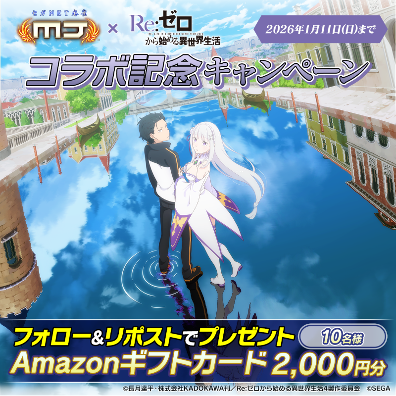 ソーダ氷 (@soda_ice29) / Posts / X