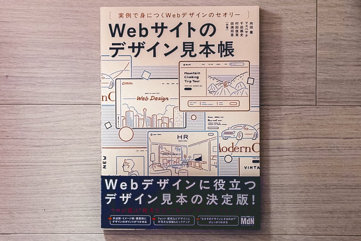 くうみん🌷designer (@kuumin_design) / Posts / X