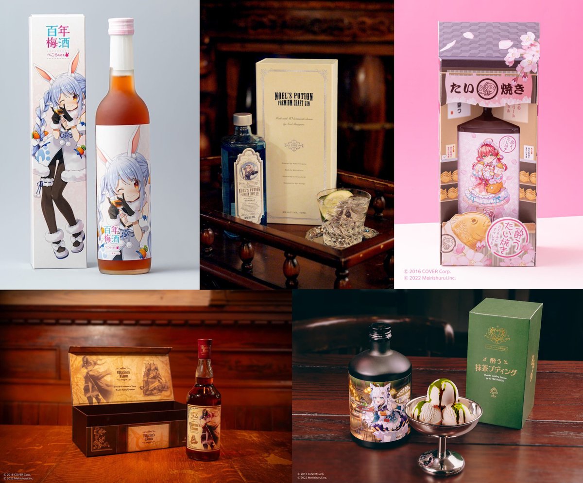 【新品未開封】　バラ売可能　ホロライブお酒セット ホロのみ ホロライブ Ver. -アキ・ローゼンタール- 厳選4種セット | の