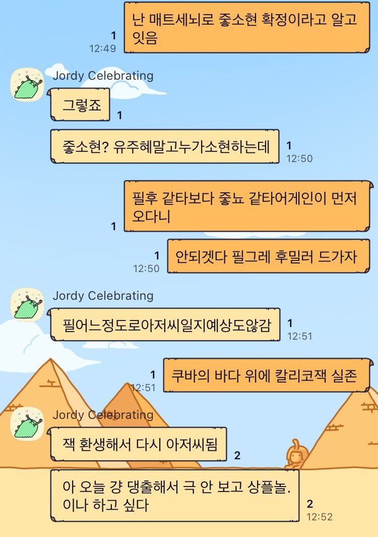 상플놀
줗뇨 필후 같타 드가자