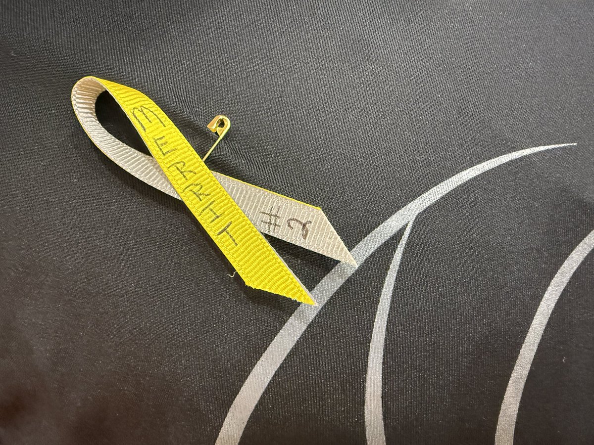 Tiger boys wearing ribbons tonight for teammate Merrit Smeal, who underwent surgery today.