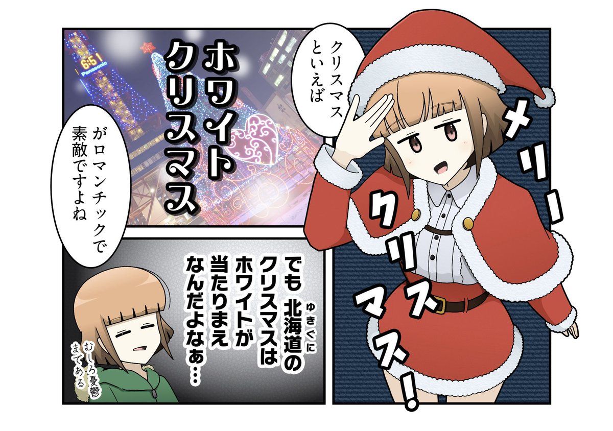 あじのふらい (@aji_no_fry) / Posts / X