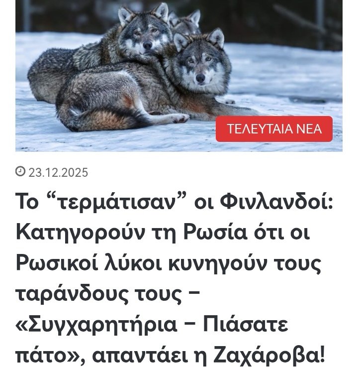 Despina54851711's tweet image. 