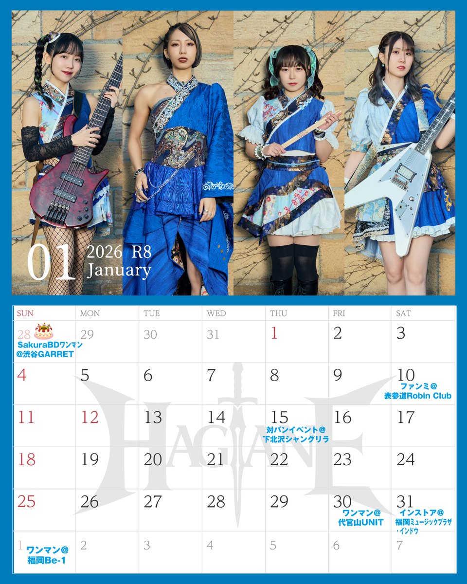 HAGANE (@hagane_0623) / Posts / X