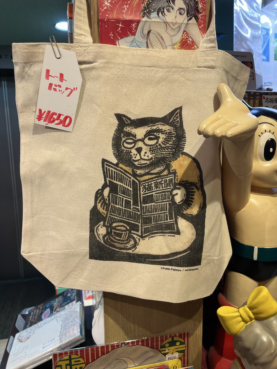 藤宮史 (@Fuhito_Fujimiya) / Posts / X