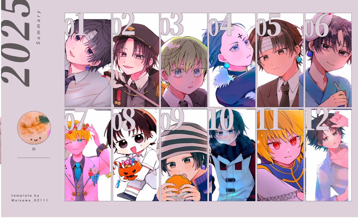 UeFbh's tweet image. クロロにめろめろな1年でした(*´ω｀*)