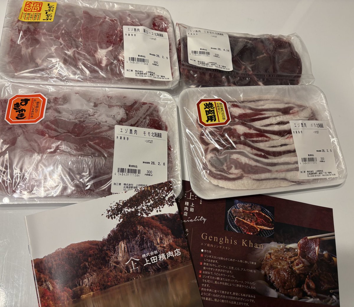 999の奴買った方がいい　出品 A Must-Have] 12 Recommended Gifts for the Second Half of 2024! A