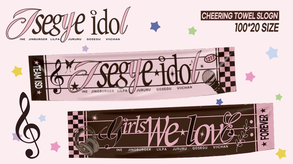 #RT 𝑪𝑯𝑬𝑬𝑹𝑰𝑵𝑮 𝑻𝑶𝑾𝑬𝑳 𝑺𝑳𝑶𝑮𝑨𝑵 
#이세계아이돌 #ISEGYEIDOL 

이세계아이돌 화이트<White> 리메이크를 기념하여 이세돌 슬로건 나눔합니다. 

❄️추첨: 3명 + 배송비 별도 부담
❄️발표: 1/2일 오후 8시
❄️조건: White 스밍 150회 이상 ^ㅁ^

미리 메리 크리스마스입니다🫶😉