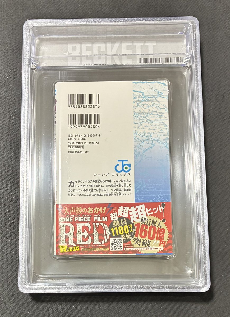 Post by かおちゅ on X: なんで？？？