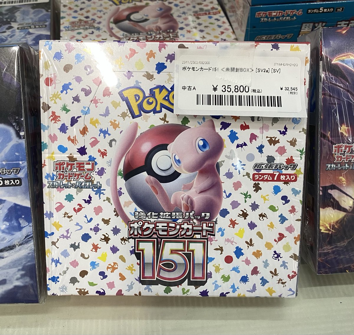 🌟販売情報🌟】 🎄未開封BOXコーナーからのご紹介🎄 ✨ポケモンカード