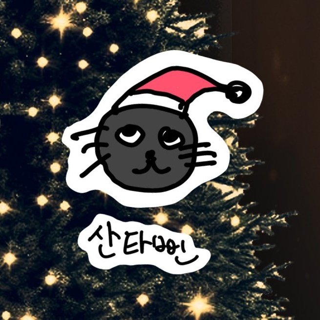 🪨 spend your christmas while thinking of me~
🎸 have a warm christmas in your ugly outfit ♡