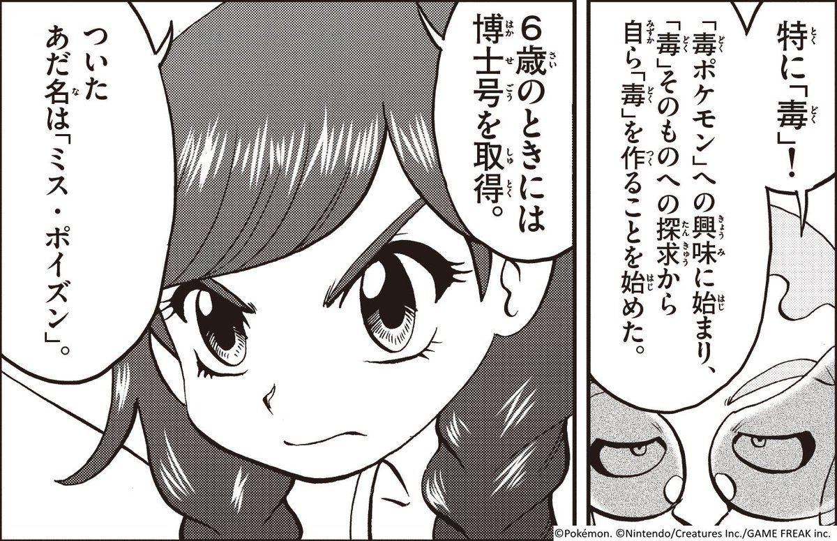 山本サトシ (@satoshi_swalot) / Posts / X