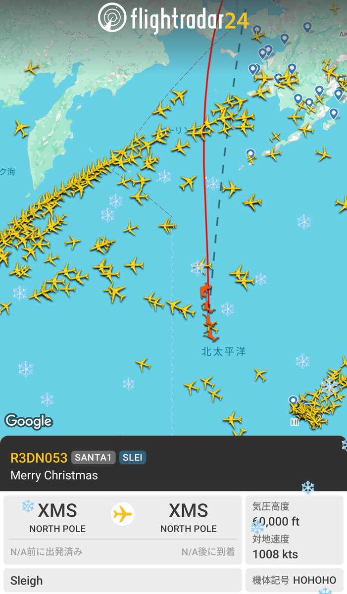 🎅🏻´-🦌日本、まだかなまだかな
((o(｡>ω<｡)o))ﾜｸﾜｸ