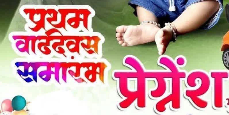 DevTheMaratha's tweet photo. @swapnp याबाबत काही विश्लेषण 🤔🙏 https://t.co/2TDzGfPAbR