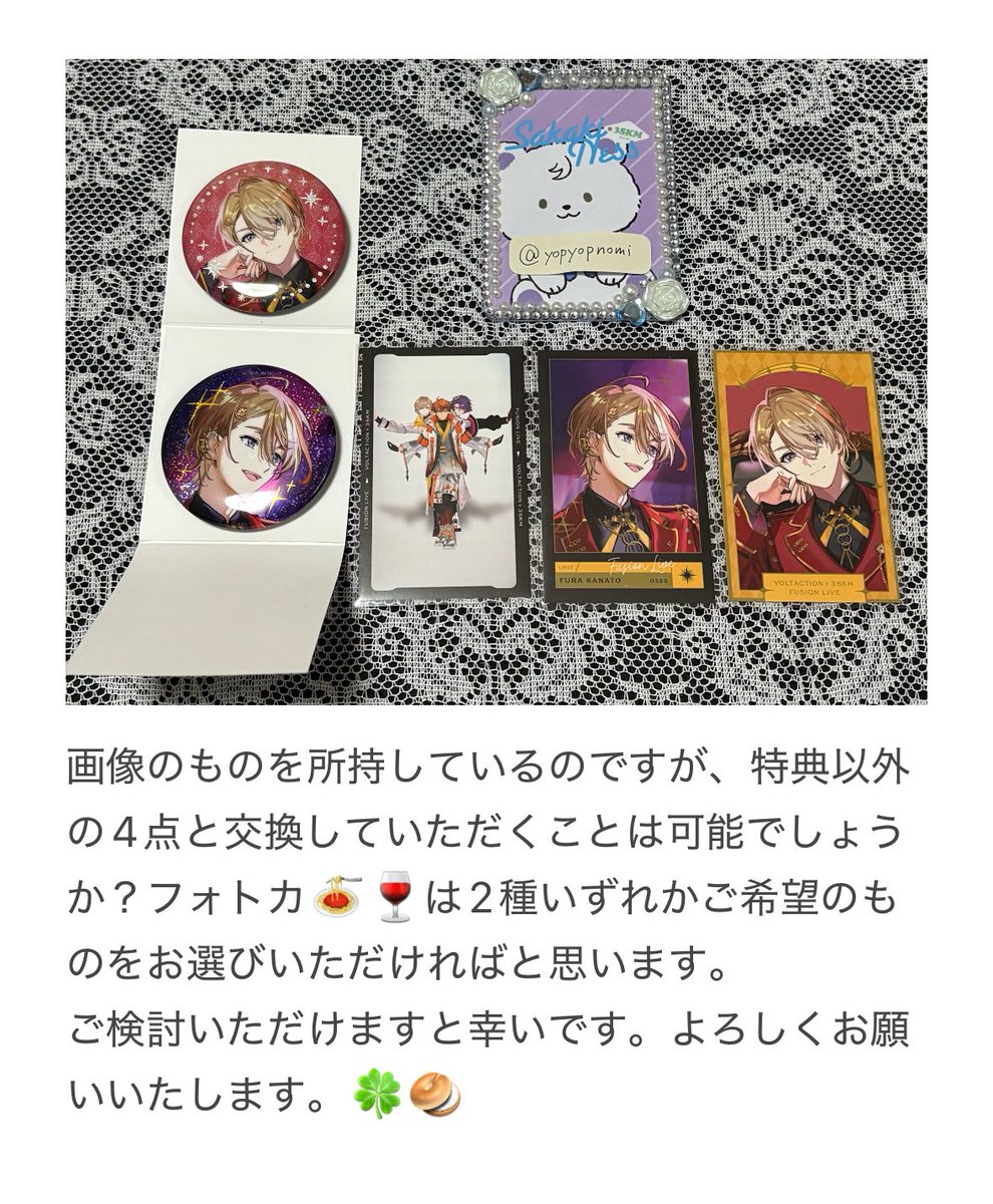 taya@ツイフィ tweet media