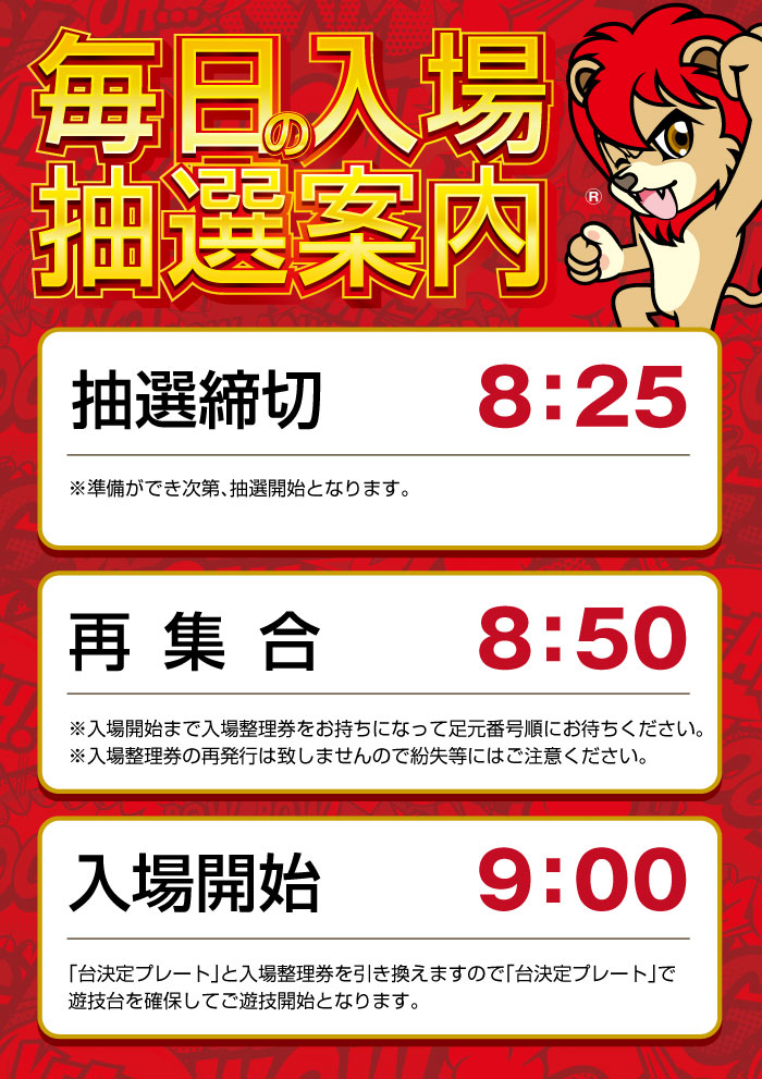 こんばんは😆 #津キン です🦁 12月25日【木】朝9時開店