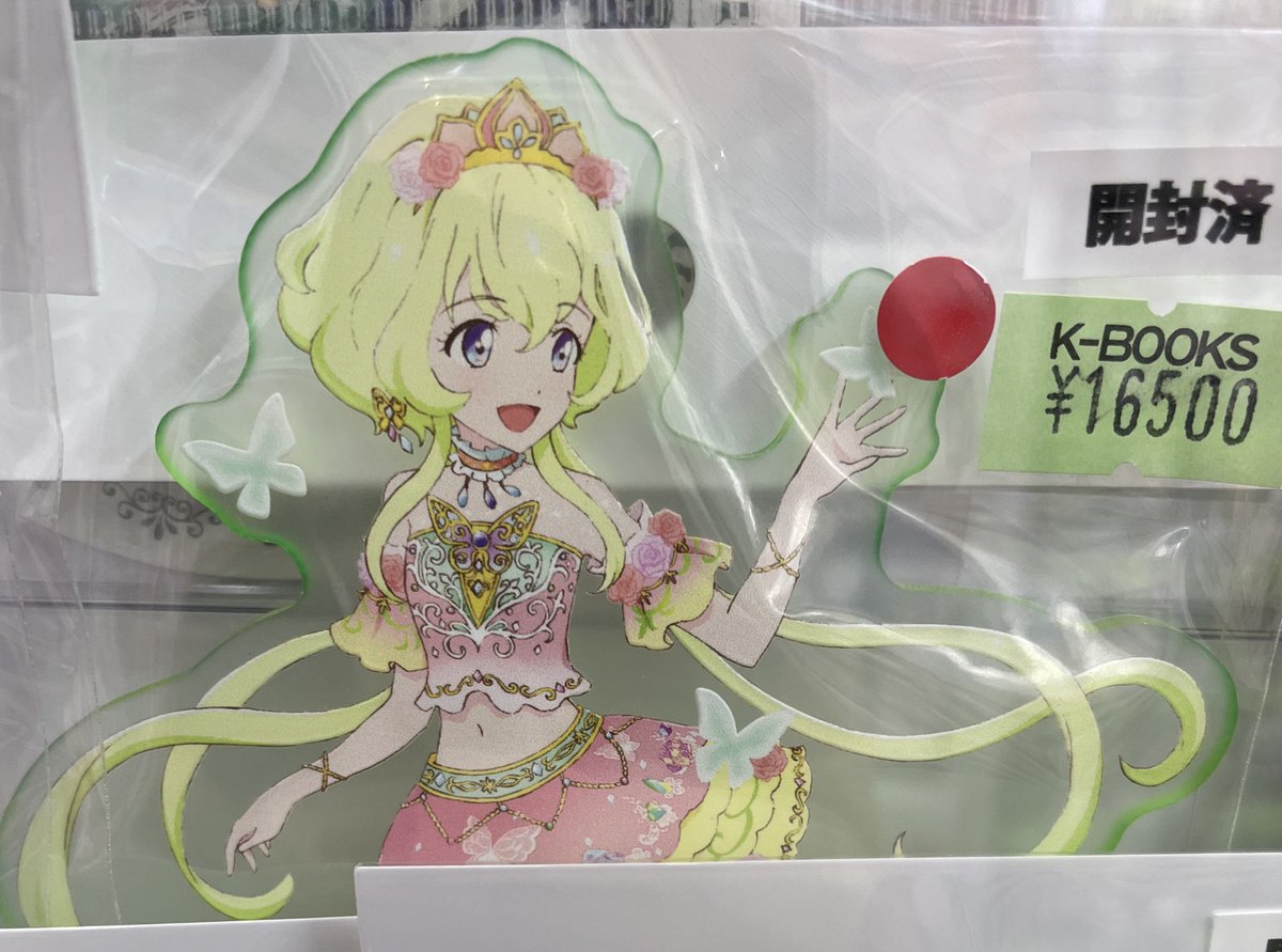 コーナー紹介】 アイカツ！コーナー 「双葉アリア、アイカツの花を