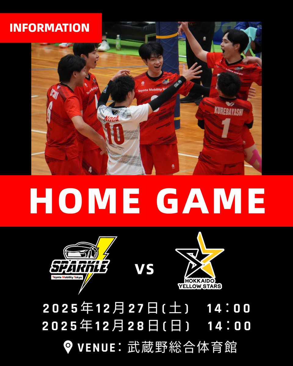 TM東京スパークル【公式】 (@TMT_Sparkle) / Posts / X 自*車様 TM東京