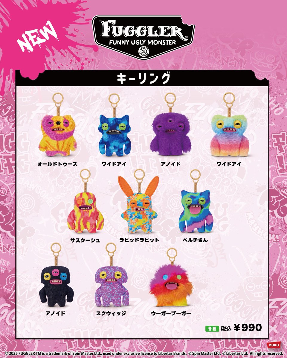 ファーネル　ブリンキー POP-UP SHOPでも大人気だったFUGGLER（ファグラー）キーリング10種を