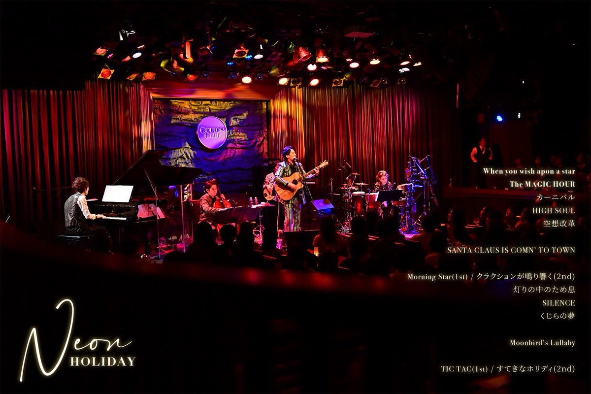 【数量限定SET】小西遼生さん掲載3ページ（ポスターサイズ）#85122 Konishi Ryosei Hall Concert 2025 Museum vol.3 -S- メモリアルグッズ