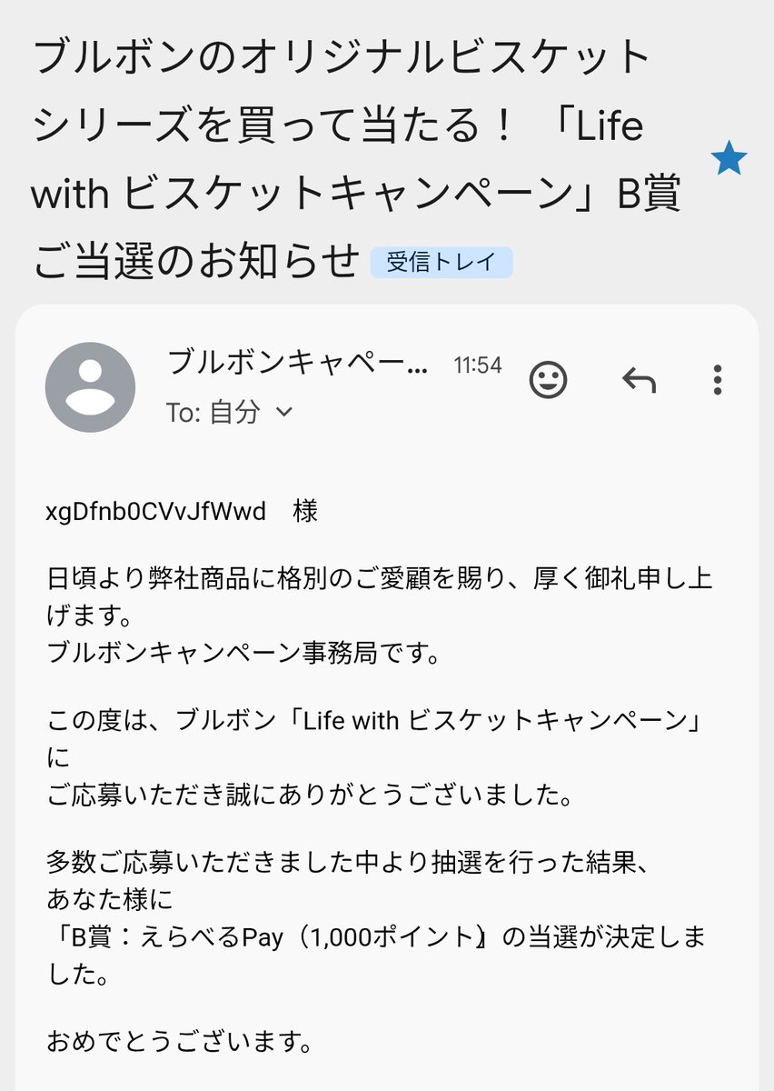 ラッキーおばば (@xgDfnb0CVvJfWwd) / Posts / X